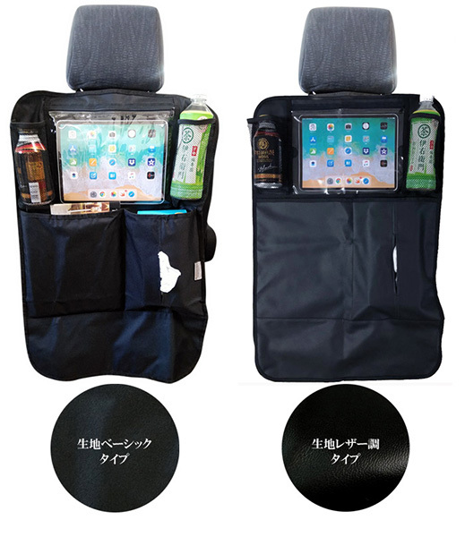 べんりシートバックポケット＆ガード 収納 車内 黒 タブレット収納付 小物入 充電コード穴付き プラウド DVL-034 ht_画像5