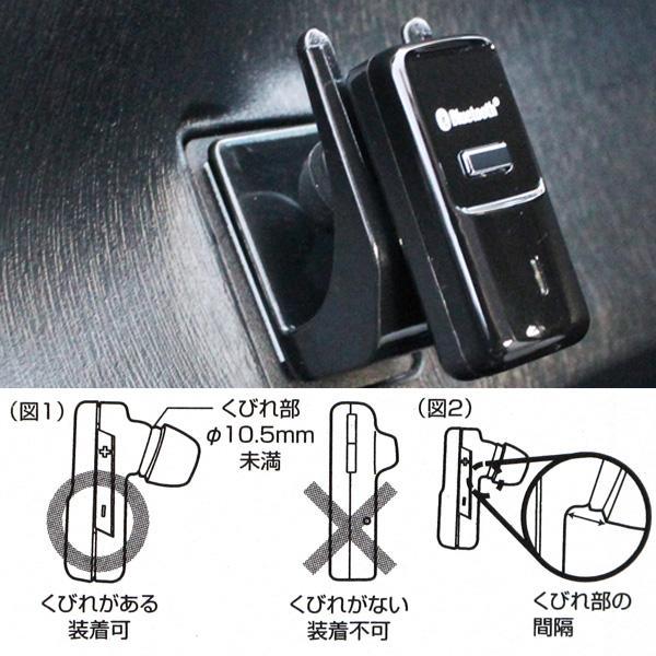 .../YAC ... пробка   модель  Bluetooth голова   комплект   держатель   наушники   микрофон  ...  тоже  TP-151/ ht