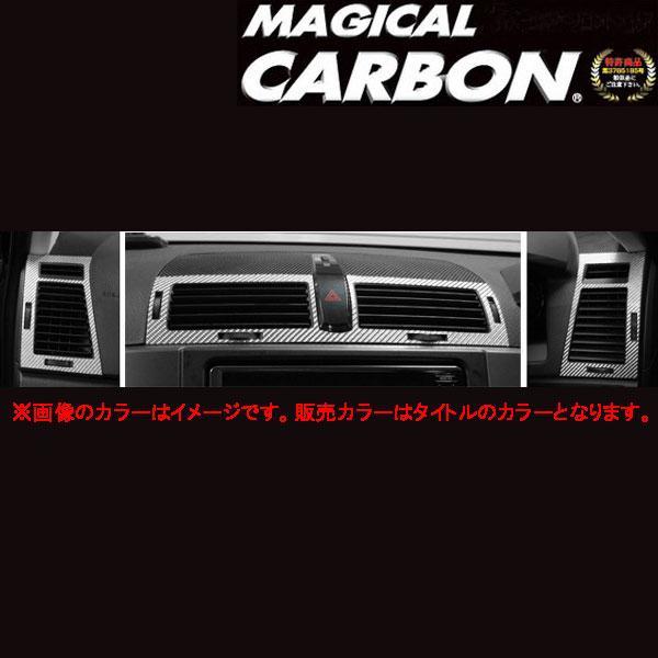 マジカルカーボン マークX GRX120 エアコンパネル ブラック/HASEPRO/ハセプロ：CAOT-3 ht_画像1