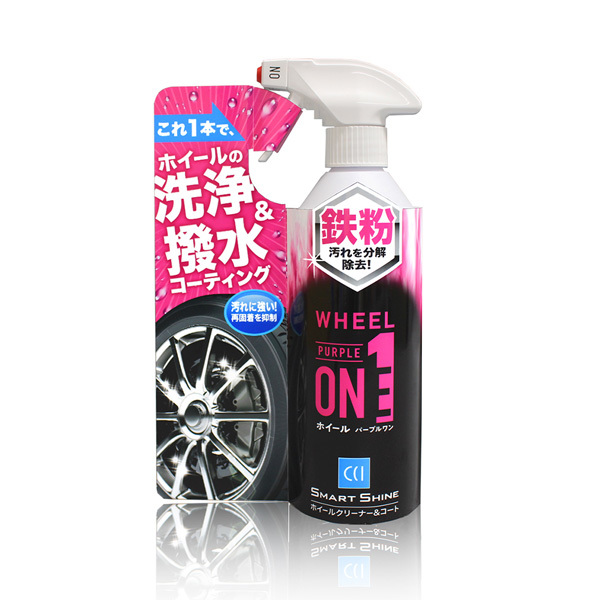 ホイール パープルワン ホイールクリーナー コート 1000071 鉄粉落とし 汚れ分解除去 洗車 撥水コーティング シーシーアイ/CCI W-227 ht_画像1