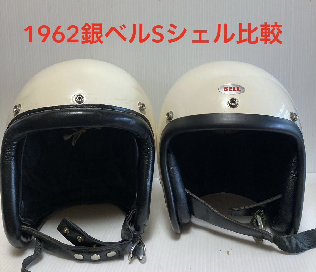 水貼りSシェル50sヴィンテージ60sマックホールmchal×webcoベルknuckleheadヘルメットBELL500txブコbucoハーレーAMAナックルヘッドELパンFL_画像10