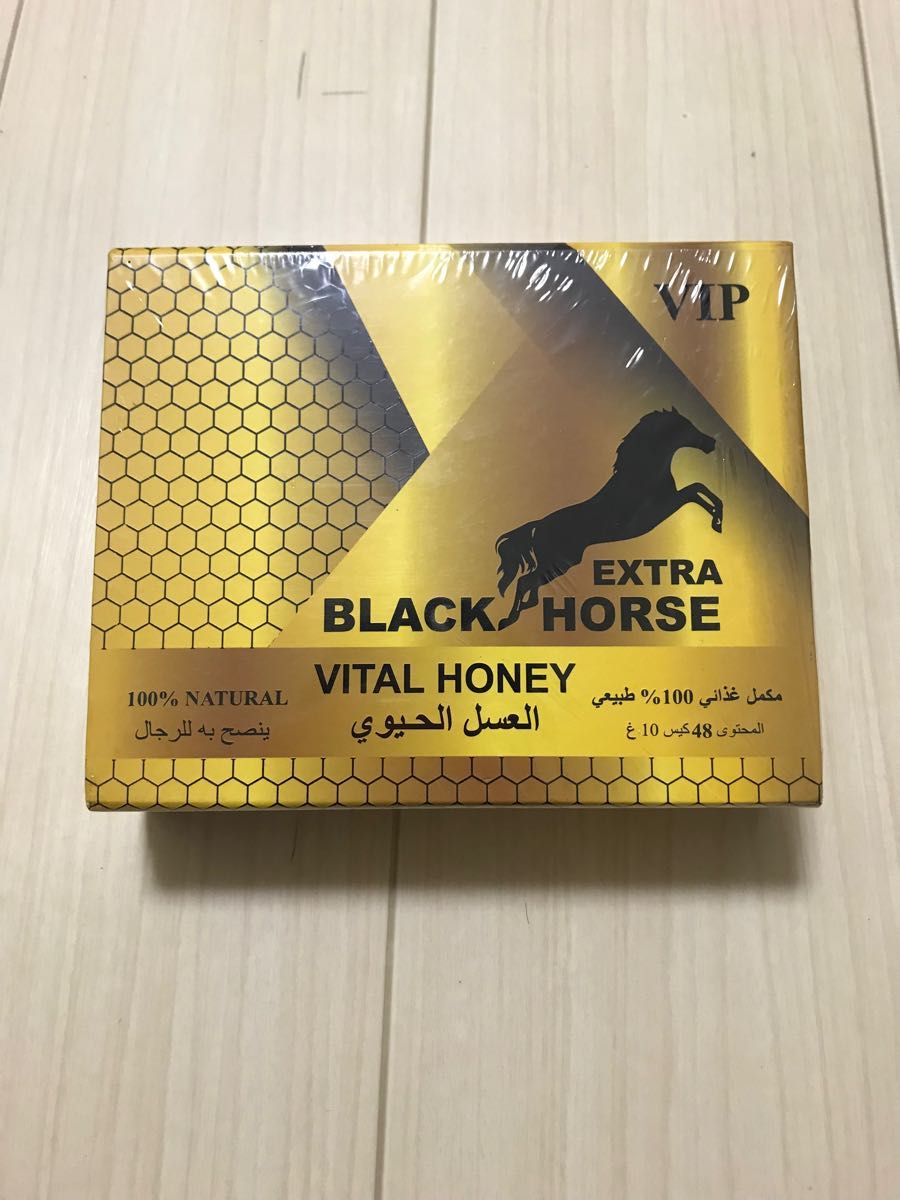 ブラックホースゴールド エクストラ 5袋 お試し Black Horse ブラックホースゴールド エクストラ 5袋 お試し Black Horse