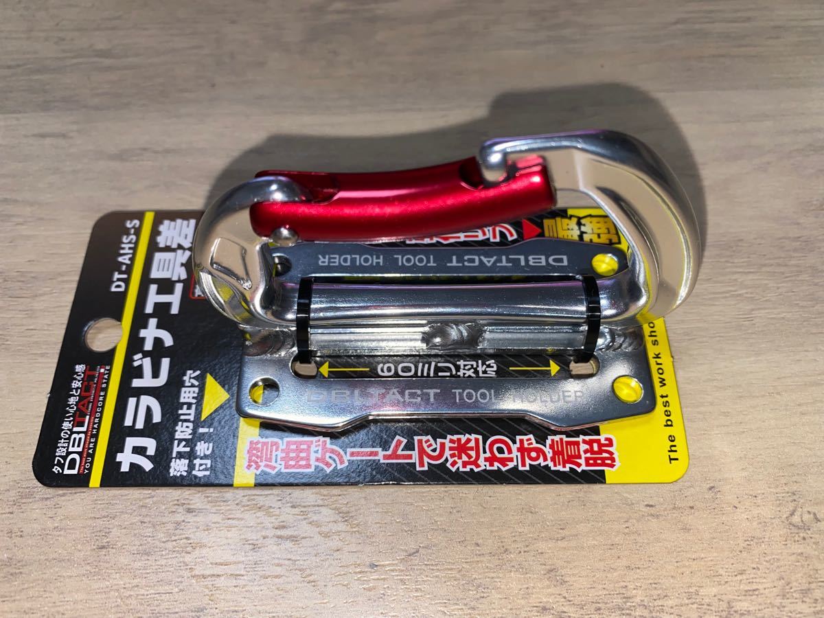 ニックス風ビットホルダー5P付きベルトループ&カラビナ下げ シルバー×レッド