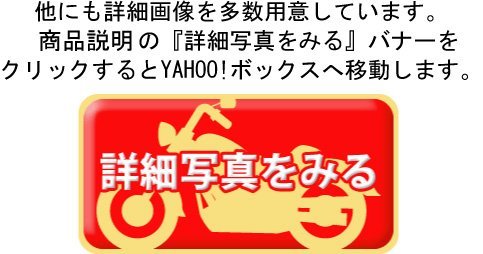 特別出品!! スズキ GS400 【動画有】ローン可 車検残2023年7月 ETC 旧車 希少車 星型キャスト 400cc GS400E SUZUKI 売り切り_画像10