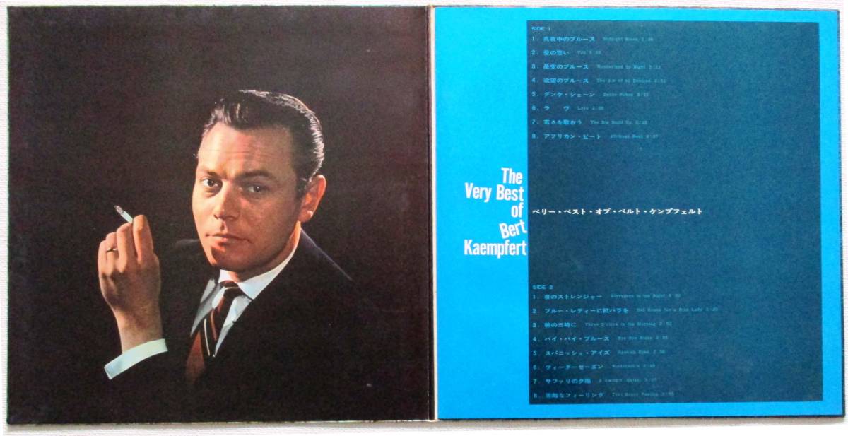 The Very Best of Bert Kaempfert 美人ジャケット　30㎝LP 国内盤　_画像3