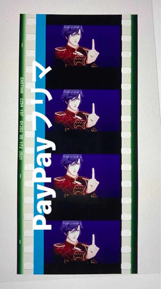 誠実 匿名 一ノ瀬トキヤ ソロ コマフィルム うたプリ 特典 スタツア ST