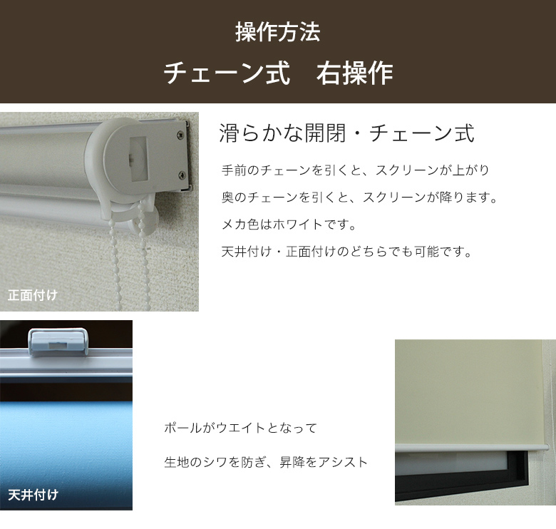  roll screen . товар цепь правый функционирование светло-серый ширина 45cmx длина 180cm roll занавески outlet 