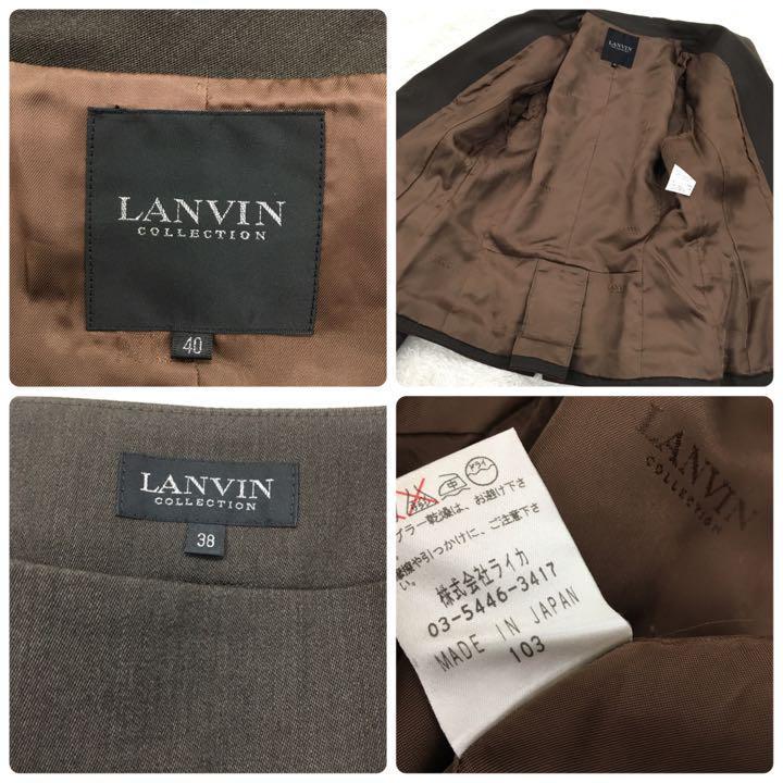 LANVIN COLLECTION ランバン コレクション ジャケット スカート 上下 セットアップ ウール レディース サイズ40/38 茶色 日本製 ライカ_画像7