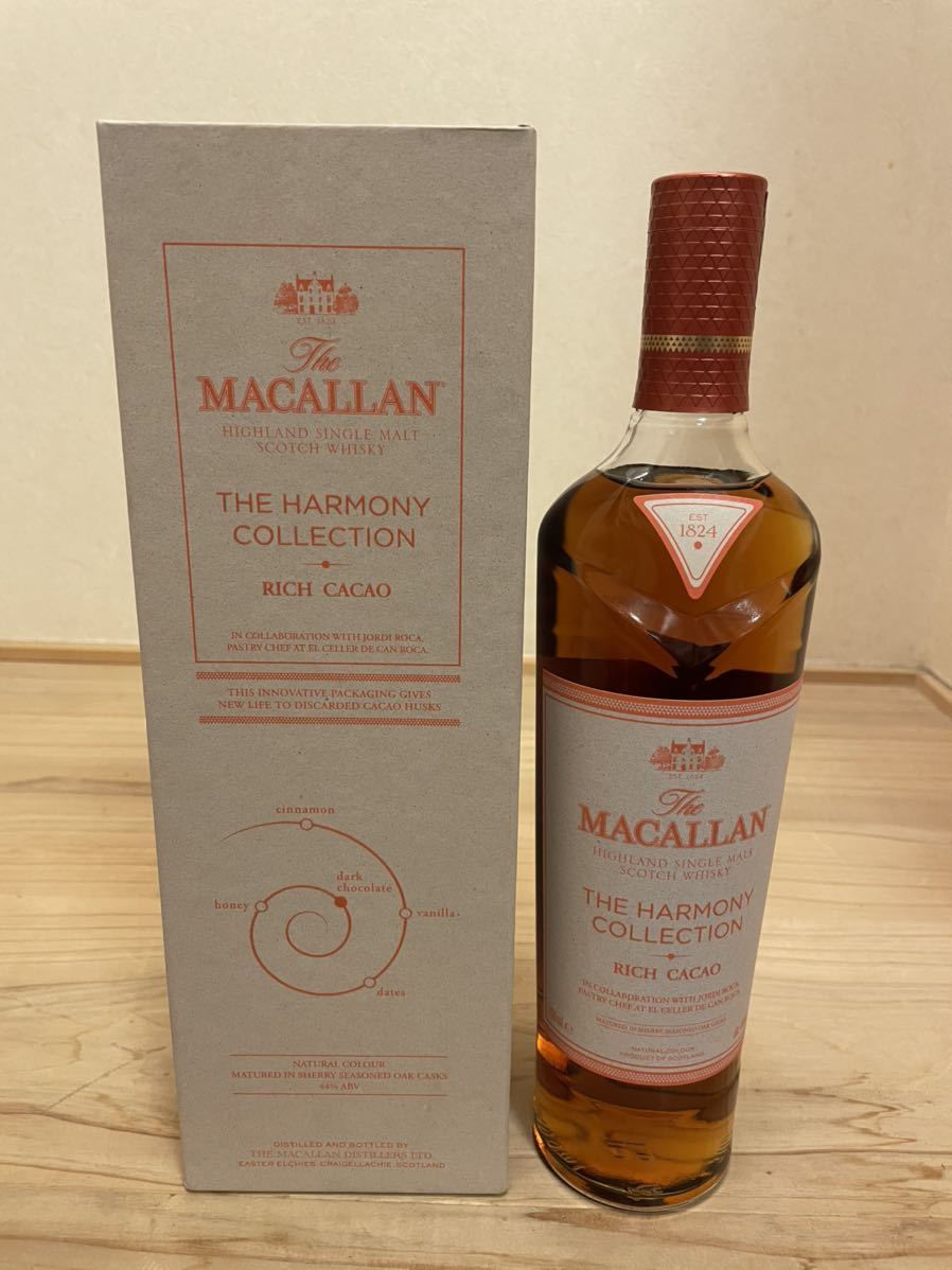 マッカラン ファインカカオ MACALLAN FINE CACAO 酒 | dermascope.com