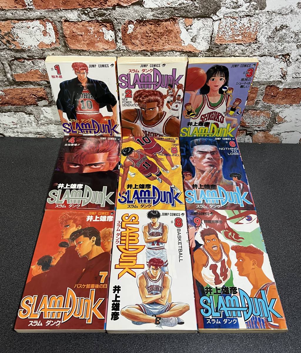 祝映画化】Slam Dunk(スラムダンク)1~31巻(全巻) 【完全版】 - www