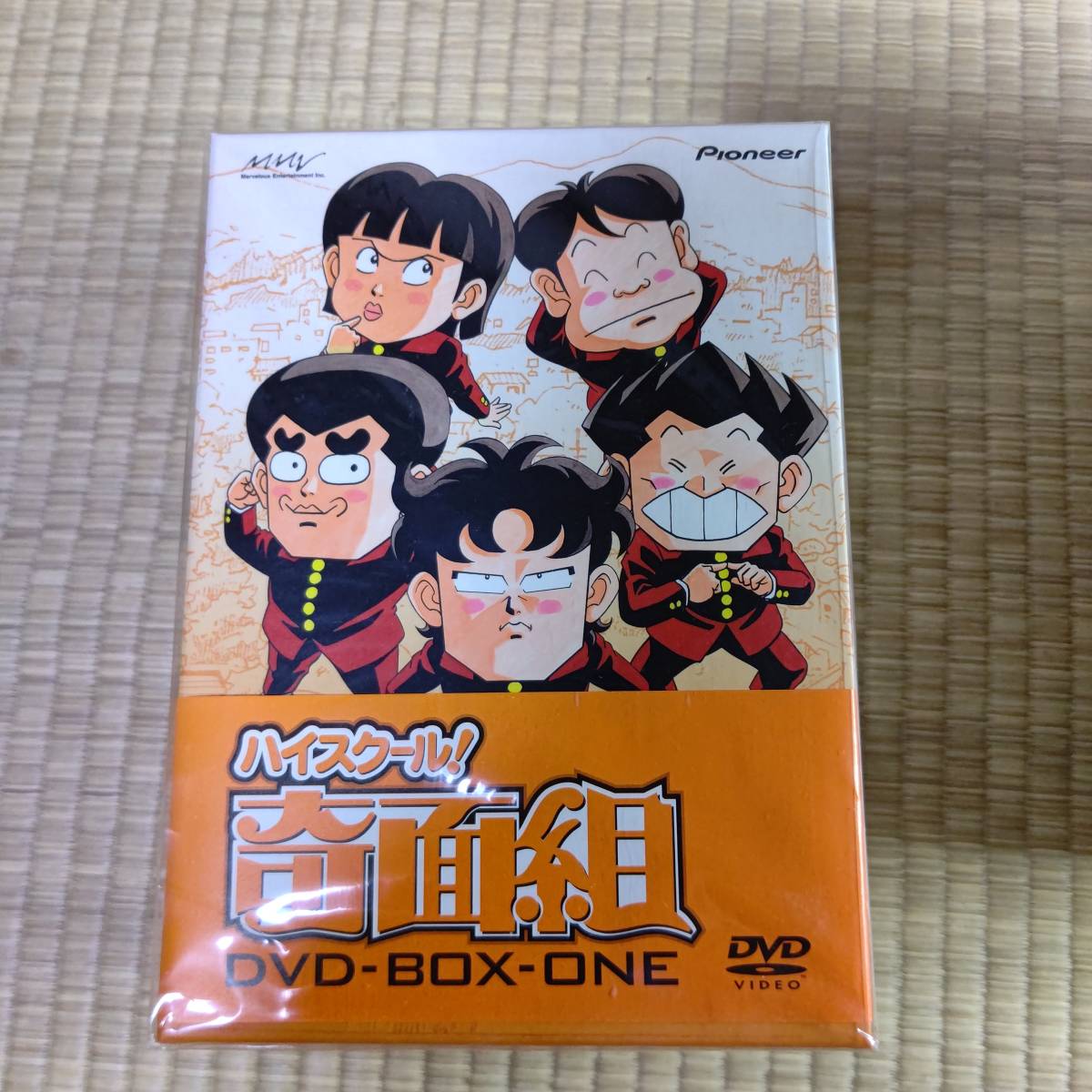 アニメDVD ハイスクール!奇面組DVD-BOX全3巻セット | www.bauen.com.ar