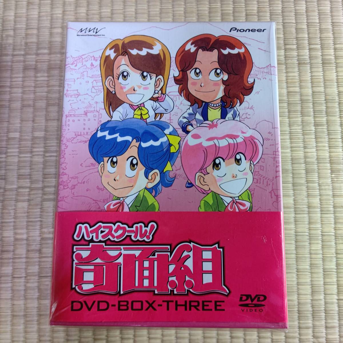 アニメDVD ハイスクール!奇面組DVD-BOX全3巻セット | www.bauen.com.ar