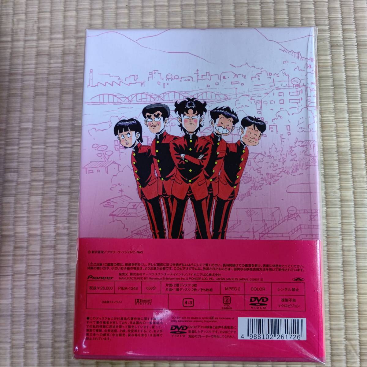 アニメDVD ハイスクール!奇面組DVD-BOX全3巻セット | www.bauen.com.ar