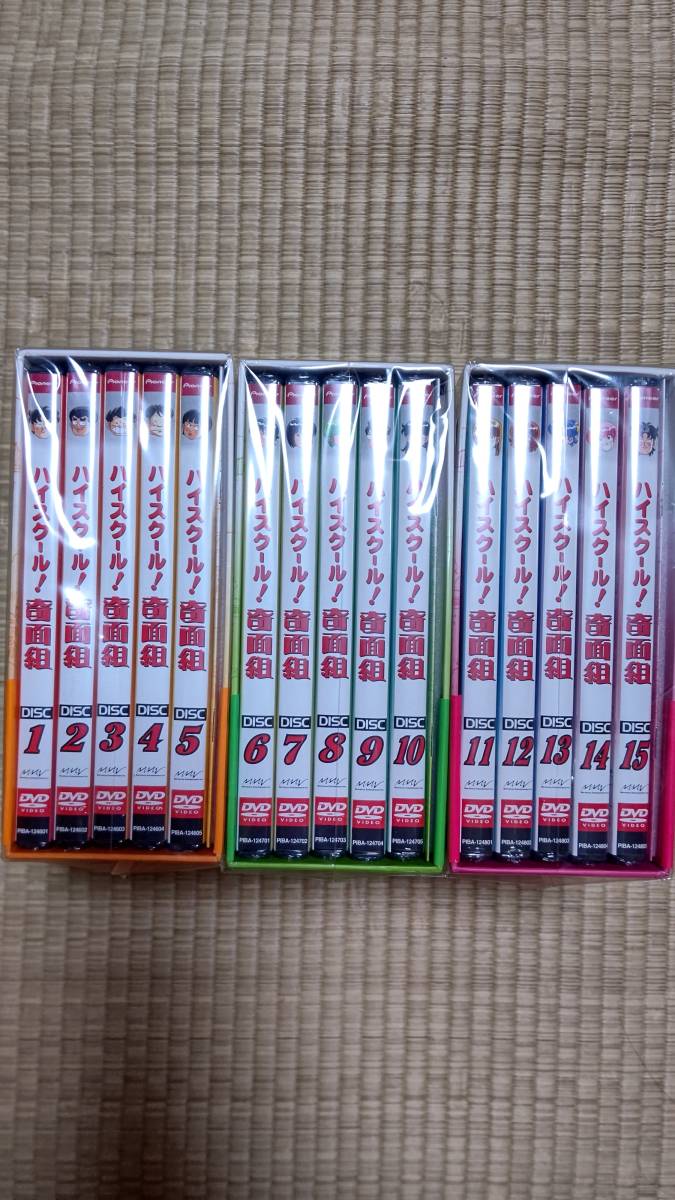 アニメDVD ハイスクール!奇面組DVD-BOX全3巻セット | inmano.com.br