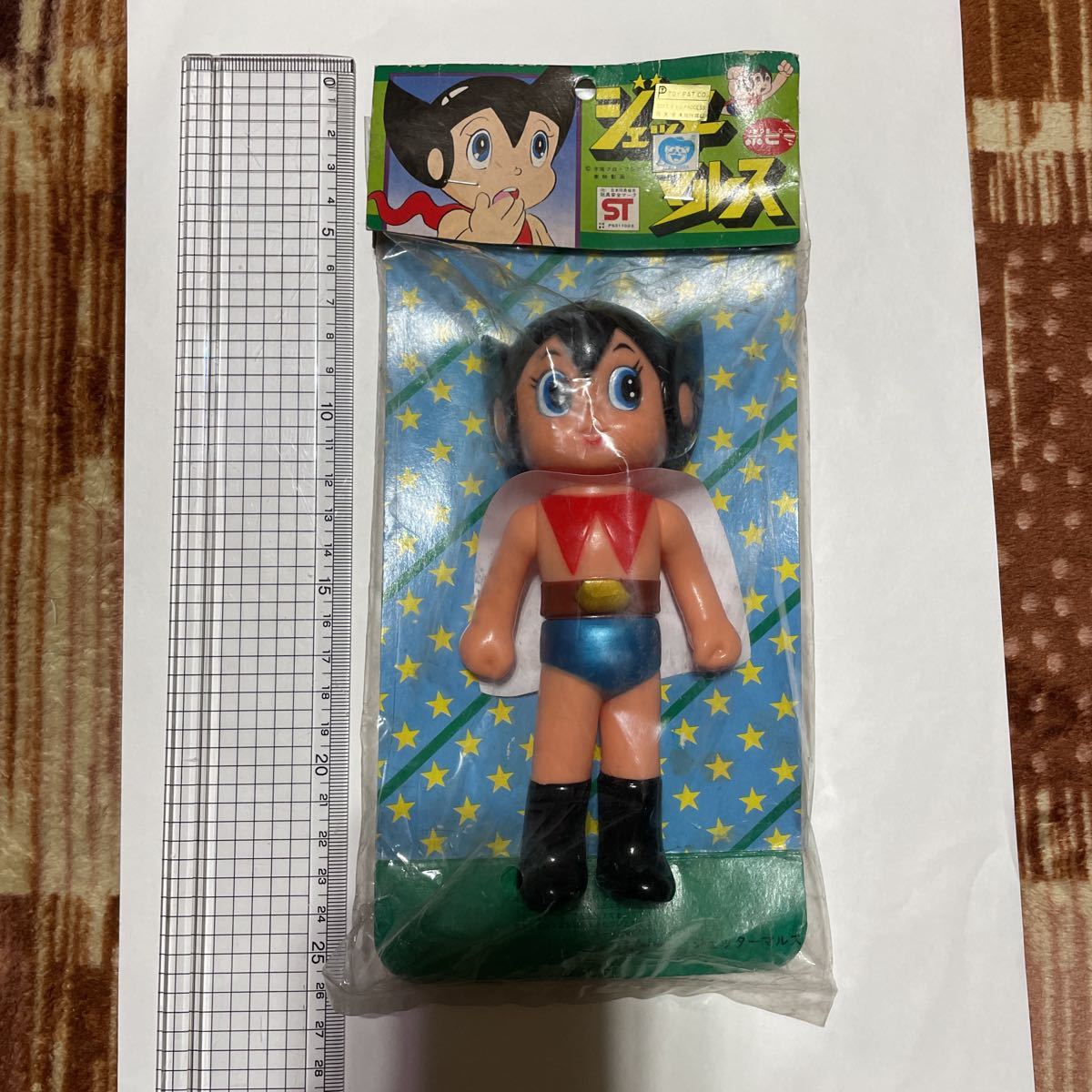 ジェッター 当時モノ タグ付き美品 ポピーのソフビ『ジェッターマルス