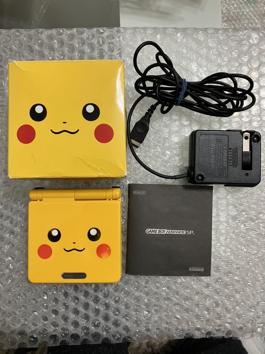 最終 希少 ゲームボーイアドバンスSP ピカチュウ エディション