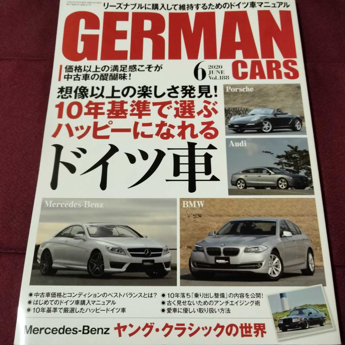 GERMAN CARS german The Cars 111P 2020 year 6 month number Germany car maintenance Mercedes * Benz Young * Classic 