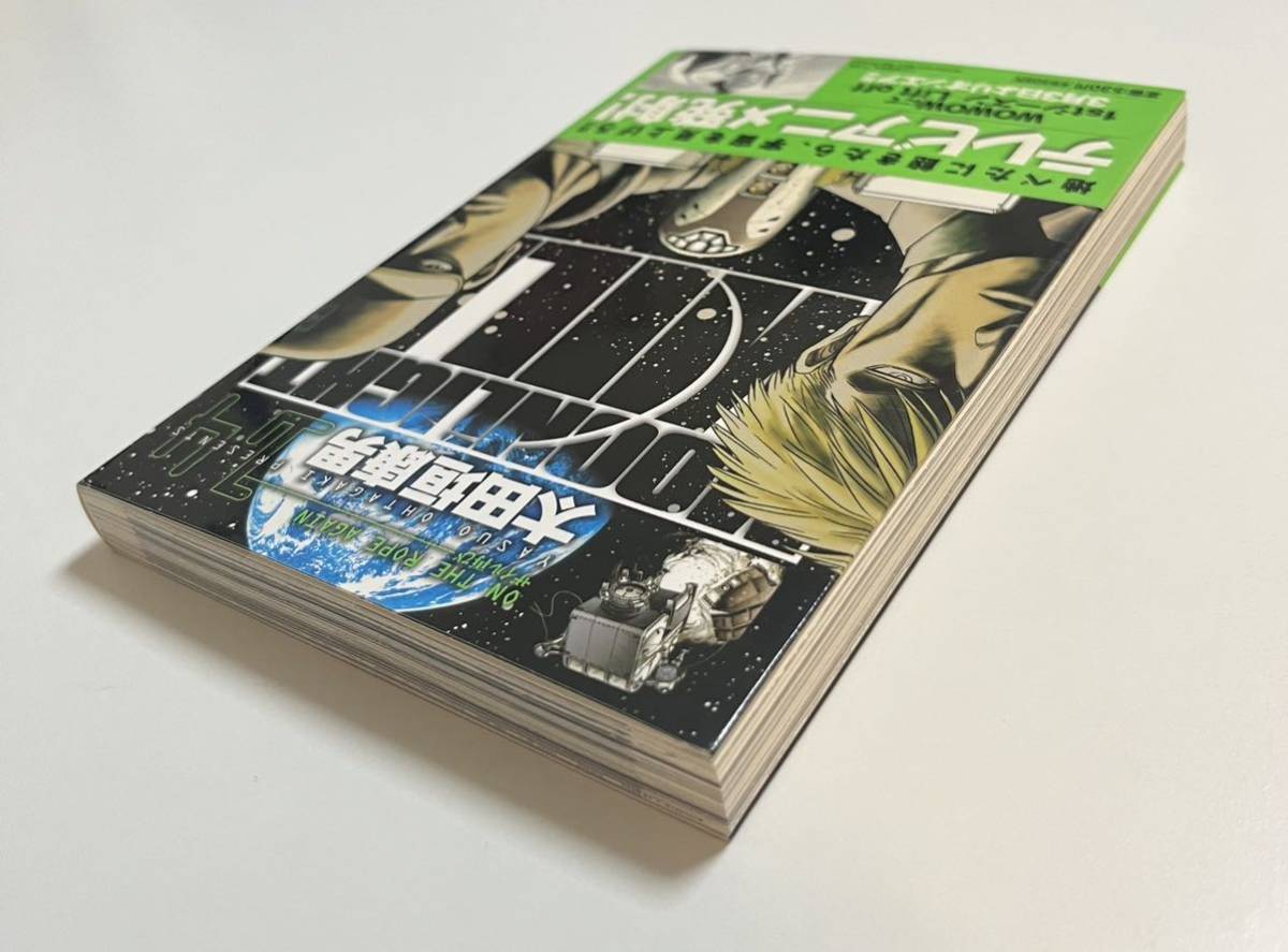 Yahoo!オークション - 太田垣康男 MOONLIGHT MILE 14巻 イラスト Yahoo!オークション - 太田垣康男 MOONLIGHT MILE 14巻 イラスト
