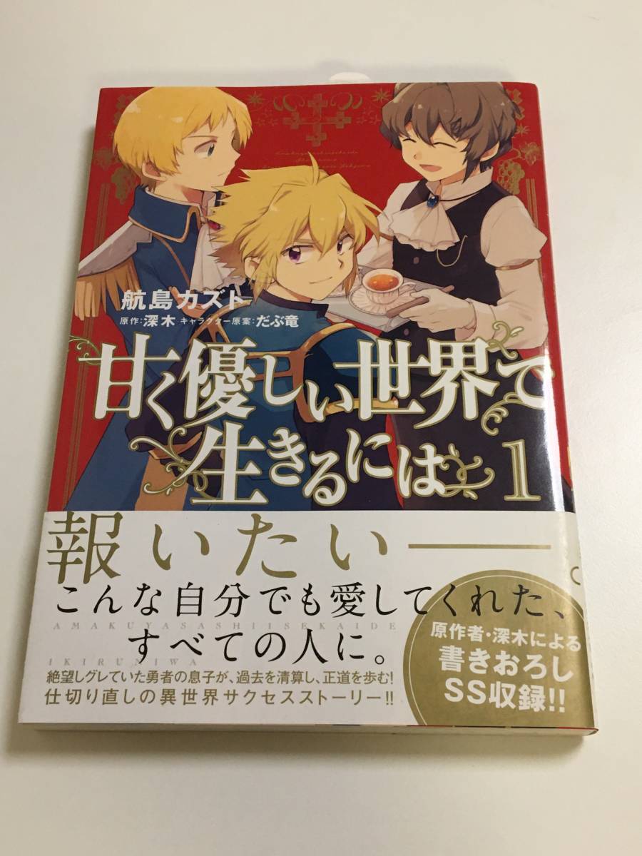 魔法使いサリー 大判 セル画 14 ♯ 原画 イラスト アンティーク 魔法使いサリー 大判 セル画 14 ♯ 原画 イラスト アンティーク
