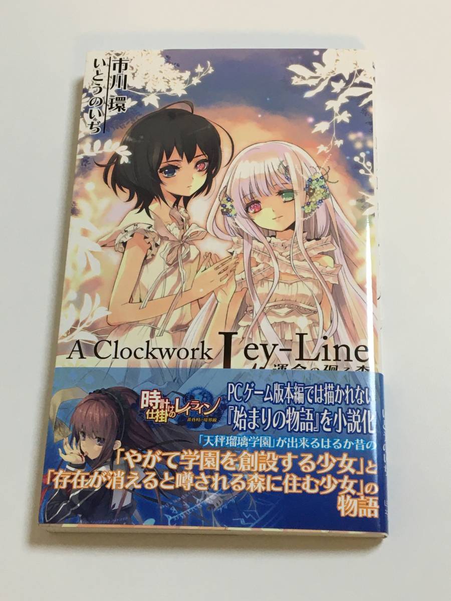 750ライダー 第25巻 石井いさみ 秋田書店 直筆サイン イラスト 750ライダー 第25巻 石井いさみ 秋田書店 直筆サイン イラスト