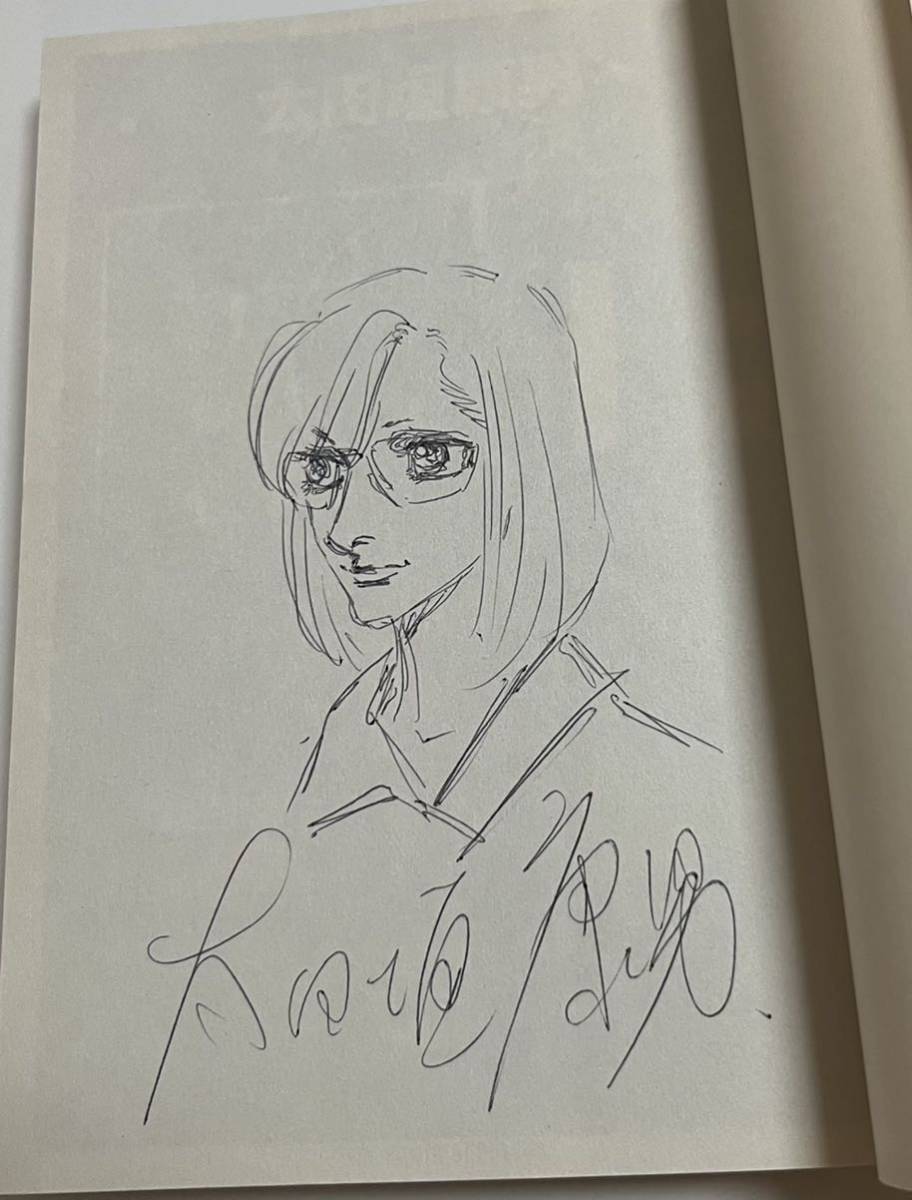 Yahoo!オークション - 太田垣康男 MOONLIGHT MILE 14巻 イラスト Yahoo!オークション - 太田垣康男 MOONLIGHT MILE 14巻 イラスト
