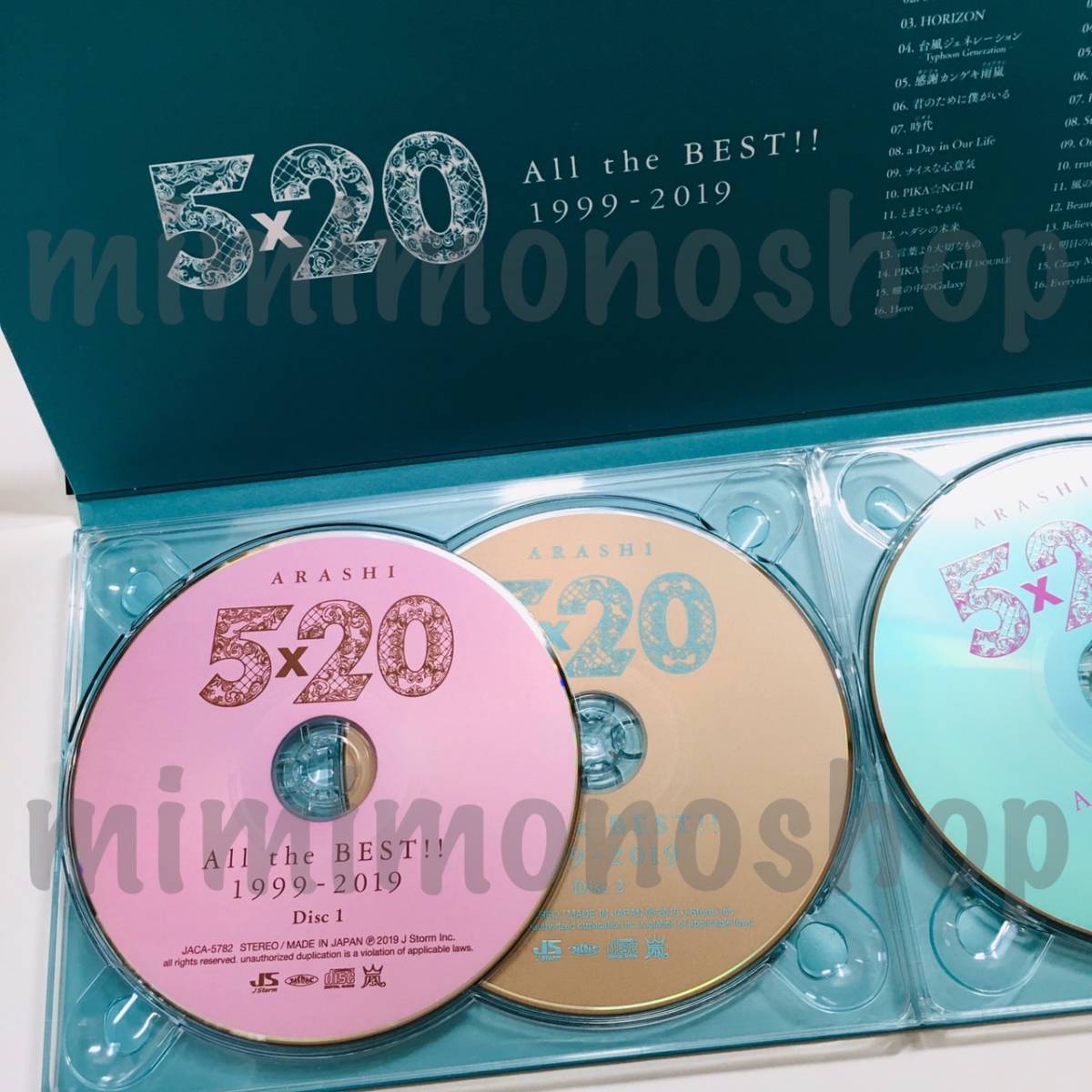 Ⅱ◇中古★即決★嵐【 5×20 All the BEST!! 1999-2019 / CD ベスト アルバム（4CD+DVD）】公式 グッズ 初回限定 1 / ポートレート_画像3