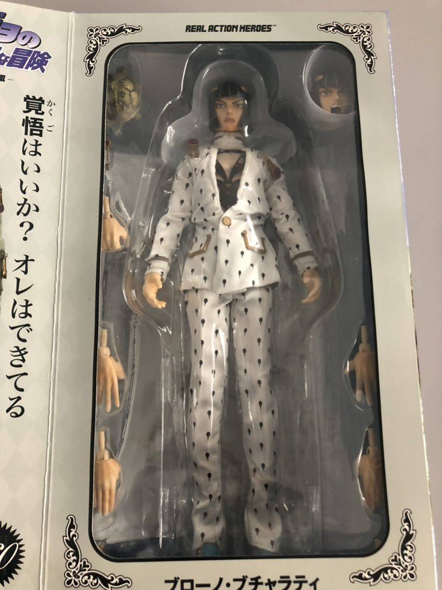 RAH(リアルアクションヒーローズ) ブローズノ・ブチャラティ(1/6