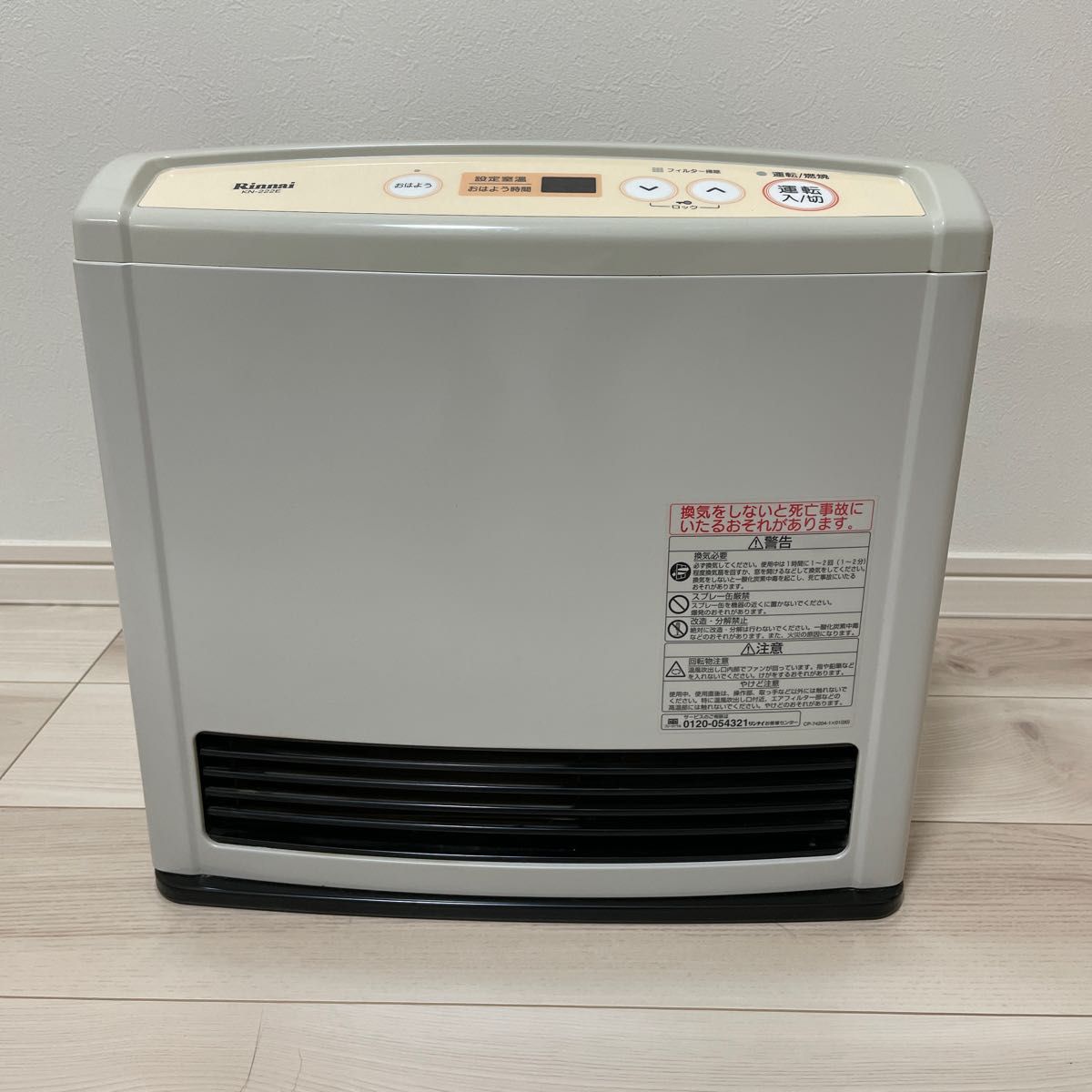 リンナイ　Rinnai ガスファンヒーター　KN-222E