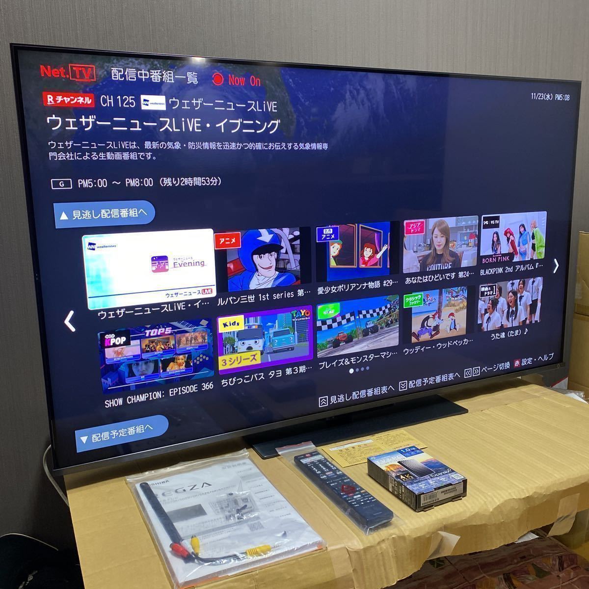 Yahoo!オークション - 【新品級】東芝 REGZA 55v型55Z670K/2021 Yahoo!オークション - 【新品級】東芝 REGZA 55v型55Z670K/2021