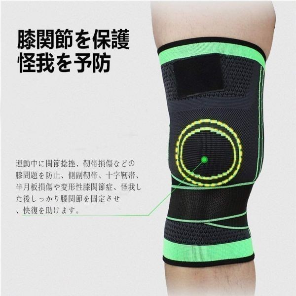 新製品情報も満載 膝サポーターサポーター加圧式 膝固定関節靭帯サポーター2枚セット商品 ブラック