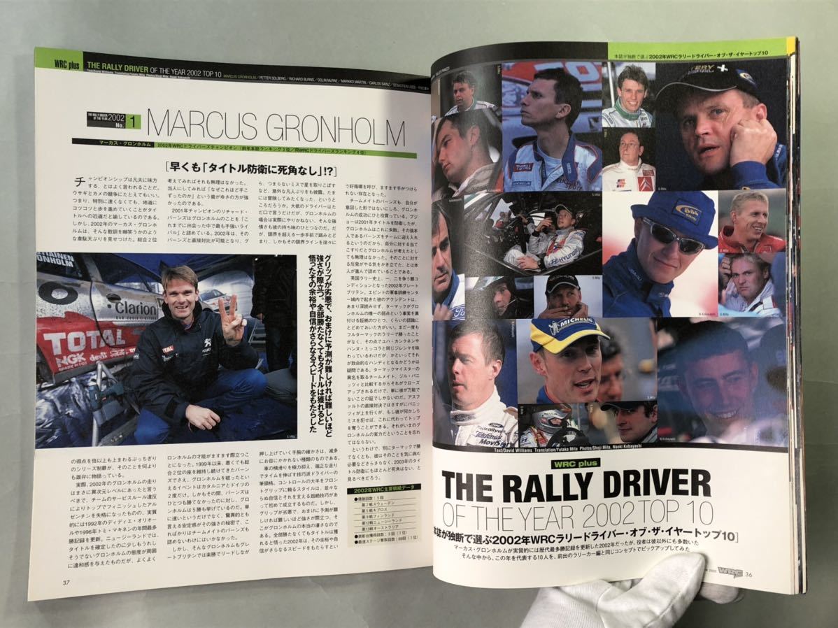 売れ筋ランキングも Racing on WRC+ plus Yearbook 2004 レーシングオン特別編集 F1速報 ニューズ出版 