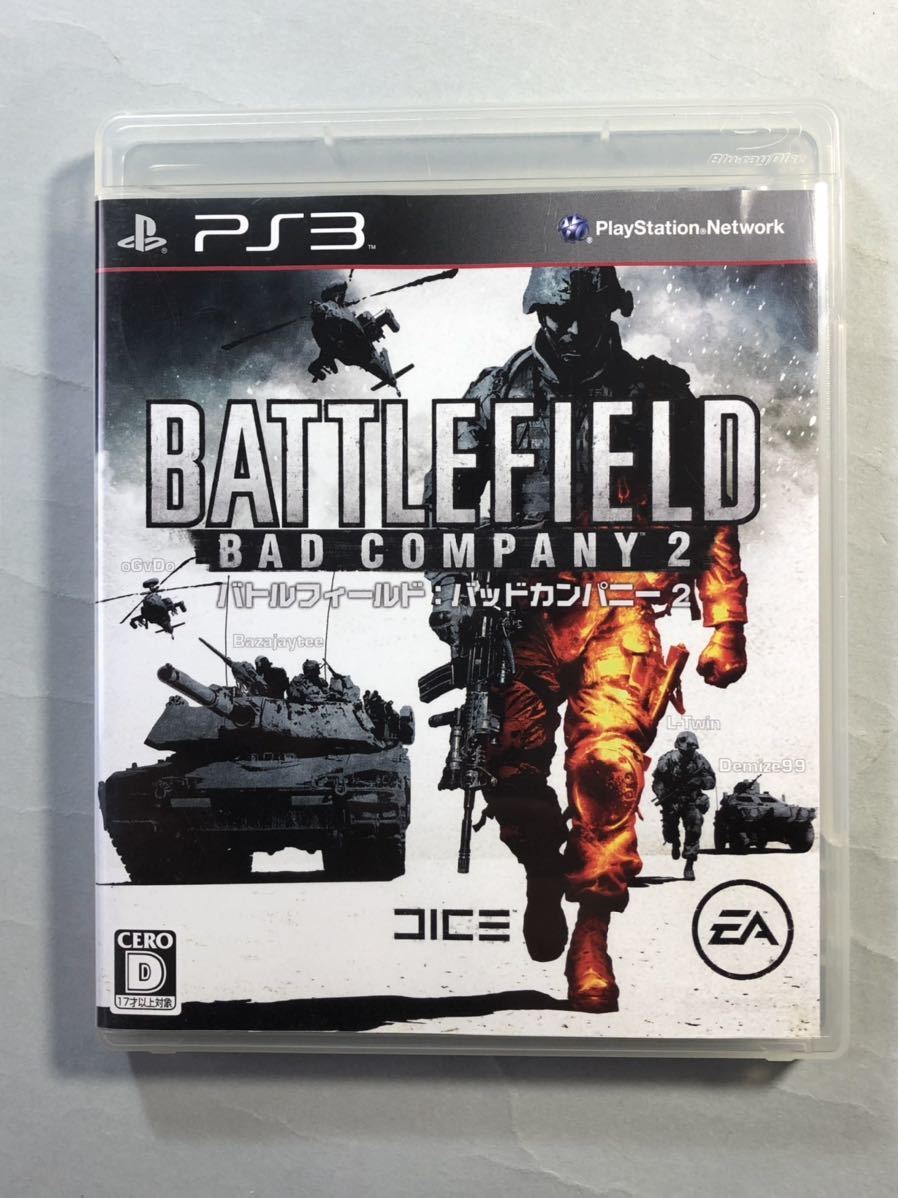 バトルフィールド:バッドカンパニー2 PS3ソフト　SONY プレイステーション3 BATTLEFIELD BAD COMPANY 2 エレクトロニック・アーツ_画像1