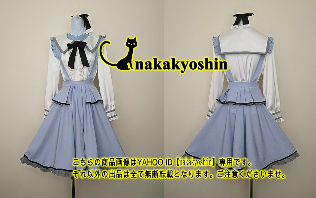 nakakyoshin出品●プロジェクトセカイ カラフルステージ！ 暁山瑞希 制服　ドレス　日常用可 コスプレ衣装