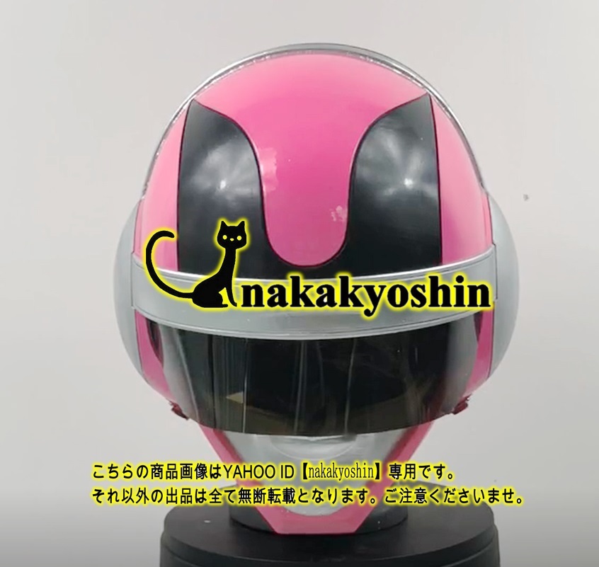 Yahoo!オークション - 超電子バイオマン ピンクファイブ マスク Yahoo!オークション - 超電子バイオマン ピンクファイブ マスク
