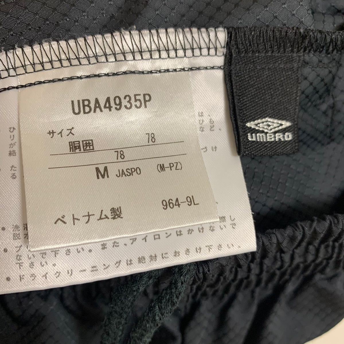 素敵でユニークな 未着用 デュエロ ピステ 150 ネイピー サッカー