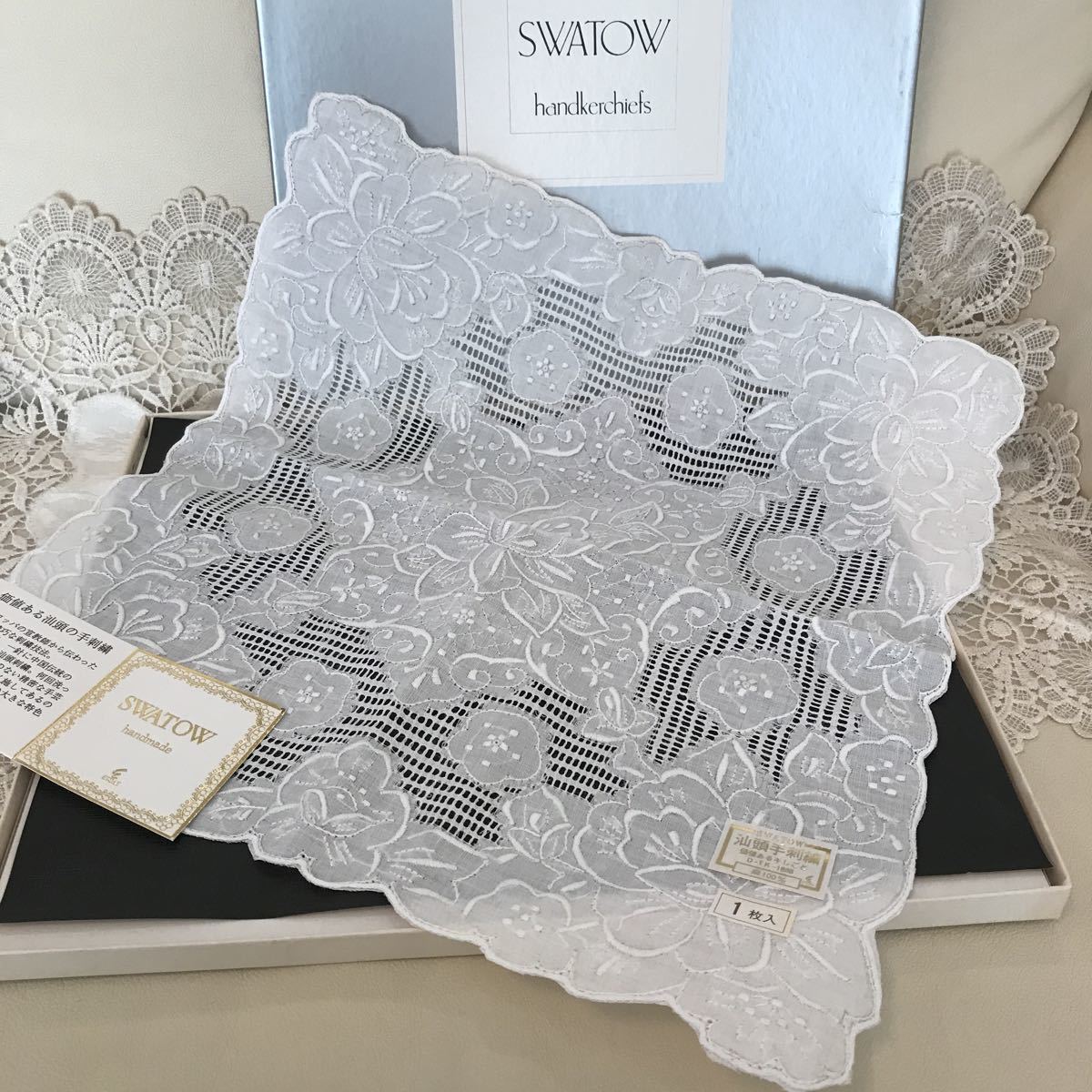 スワトウ SWATOW 汕頭 麻 手刺繍 ハンカチ 未使用 箱無し. .Yahoo