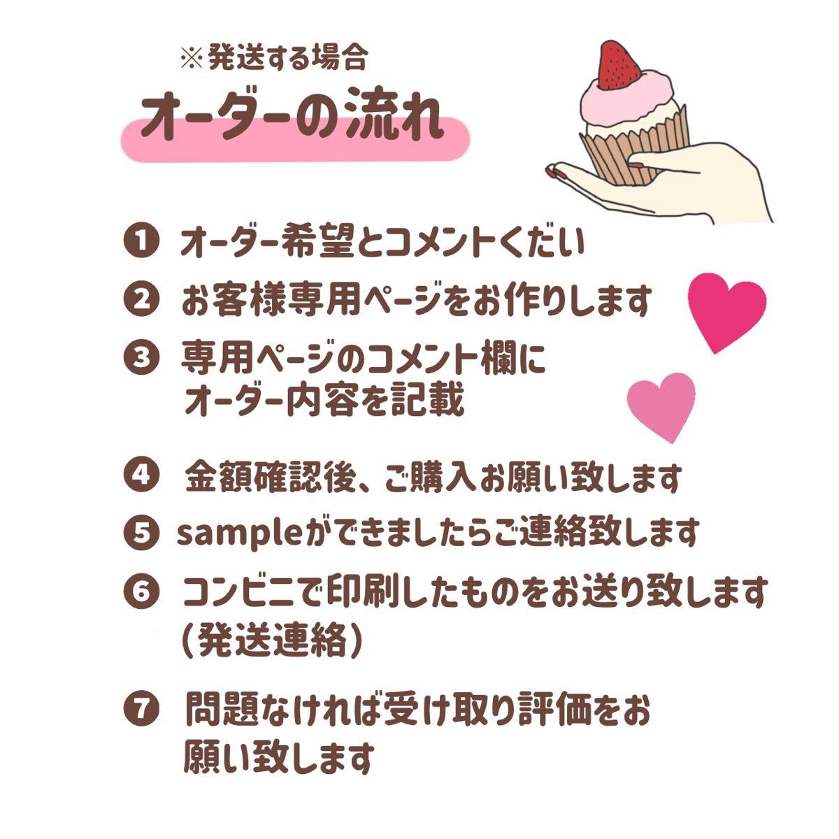 オーダーうちわ うちわ うちわ文字 コンサート ファンサうちわ オーダーうちわ 応援うちわ