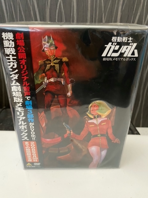 新作グッ DVD 機動戦士ガンダム 劇場版メモリアルボックス アニメ 期間