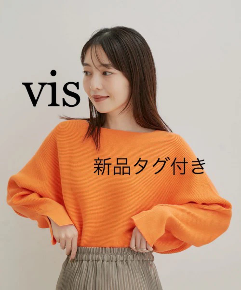 新品 vis ハイゲージドルマンニットプルオーバー オレンジ|Yahoo