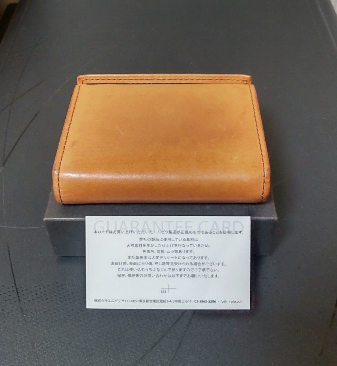 エムピウ】ブスケット コニャック m+ ミッレフォッリエⅡP25 Bu エムピウ】ブスケット コニャック m+ ミッレフォッリエⅡP25 Bu