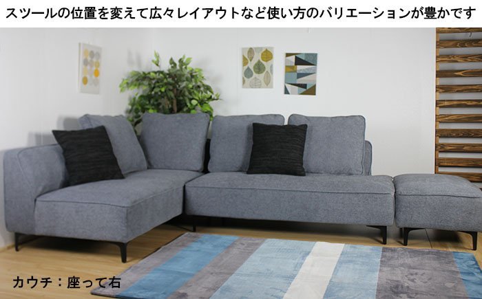 SALE/87%OFF】 開梱設置付き カウチソファー オールカバーリング ...
