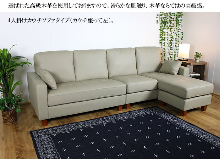 オリジナル 高級本革カウチソファ エメラルドグリーン ecousarecycling.com