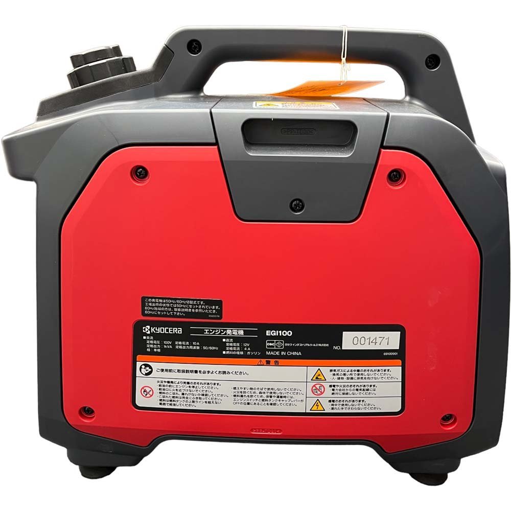 高価値 KYOCERA 京セラ エンジン発電機 1kVA EGI100 664700A yes