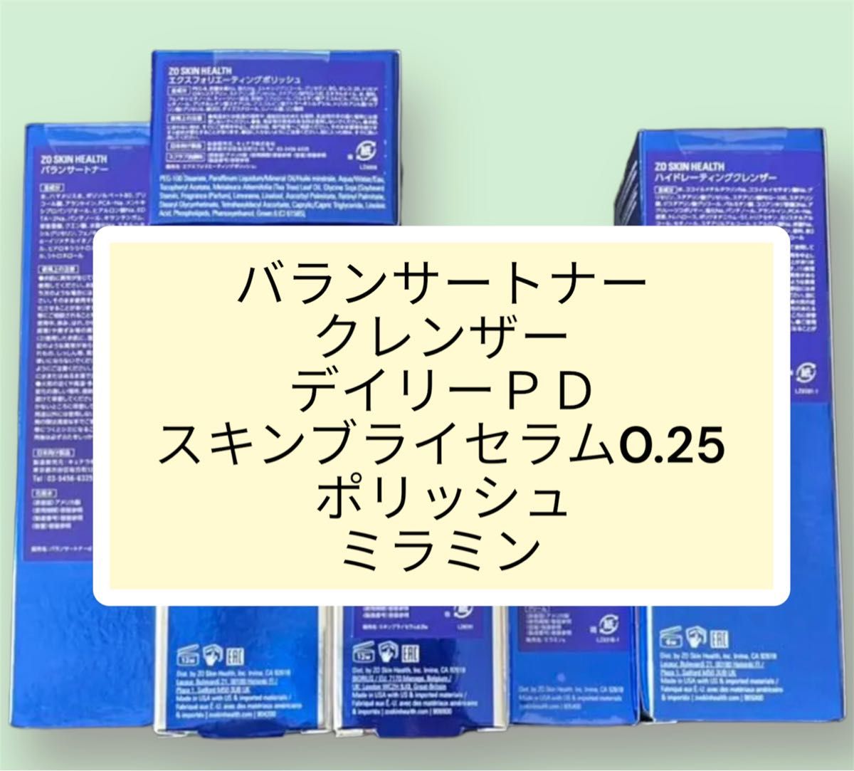 最安値お得 新品ゼオスキン シーセラムデイリーPDトナーエクスフォリ