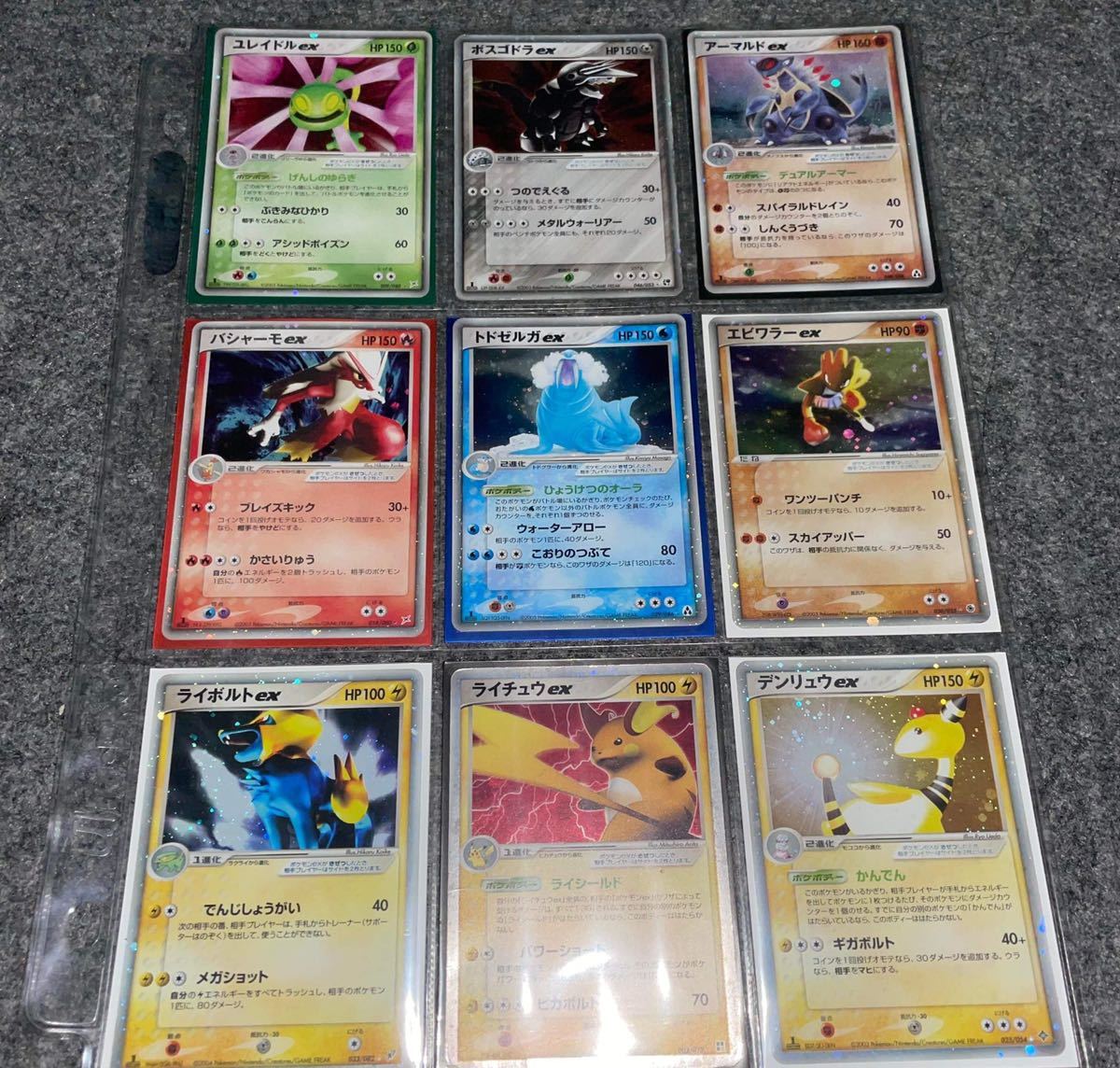 Yahoo!オークション - ポケモンカード EX ADV Pokemon card ex Yahoo!オークション - ポケモンカード EX ADV Pokemon card ex