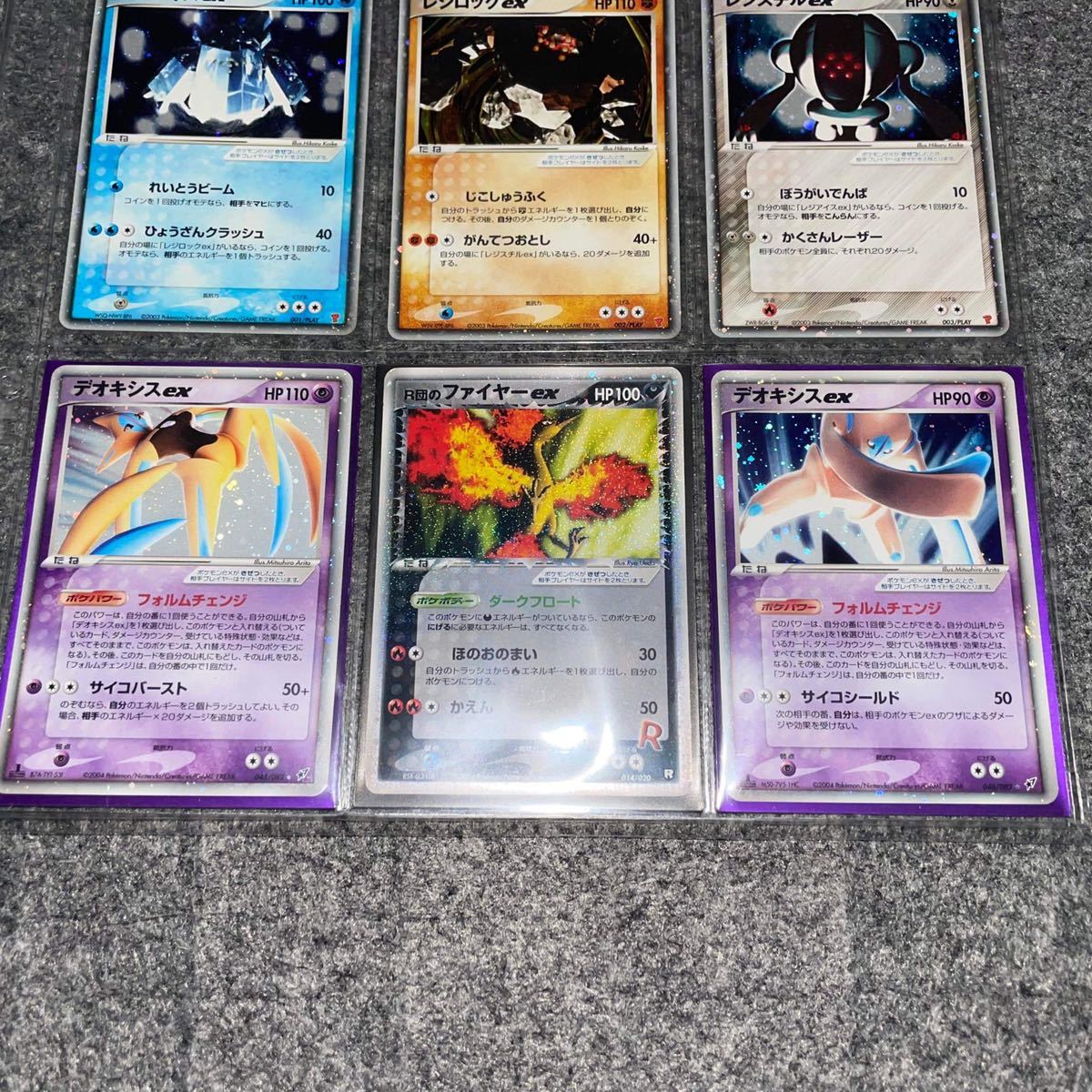 Yahoo!オークション - ポケモンカード EX ADV Pokemon card ex Yahoo!オークション - ポケモンカード EX ADV Pokemon card ex