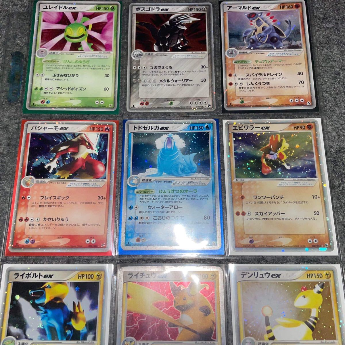 Yahoo!オークション - ポケモンカード EX ADV Pokemon card ex Yahoo!オークション - ポケモンカード EX ADV Pokemon card ex
