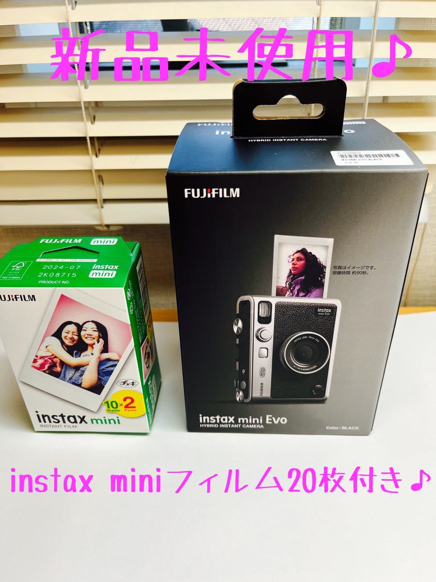 定価の88%OFF 未開封新品 チェキフィルム10枚撮り×2箱 計20枚