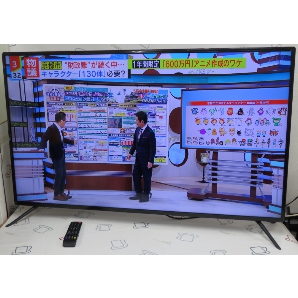 ♪T's NETWORK/ティーズネットワーク LE-5040TS 50型 液晶テレビ 2017年 札幌♪_画像1