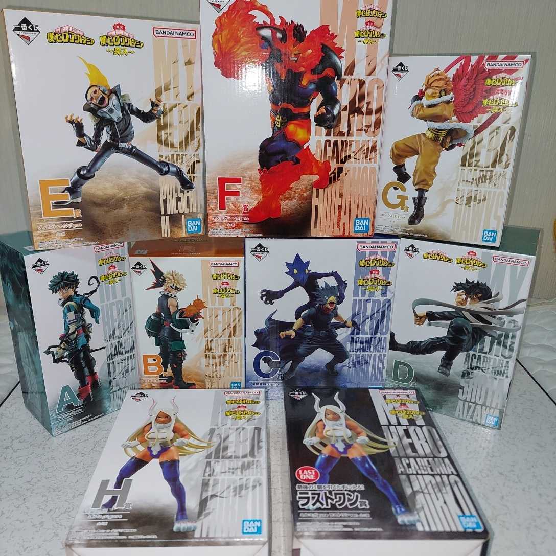送料無料 一番くじ ヒロアカ ~突入~ フィギュア賞コンプ www.lram-fgr.ma